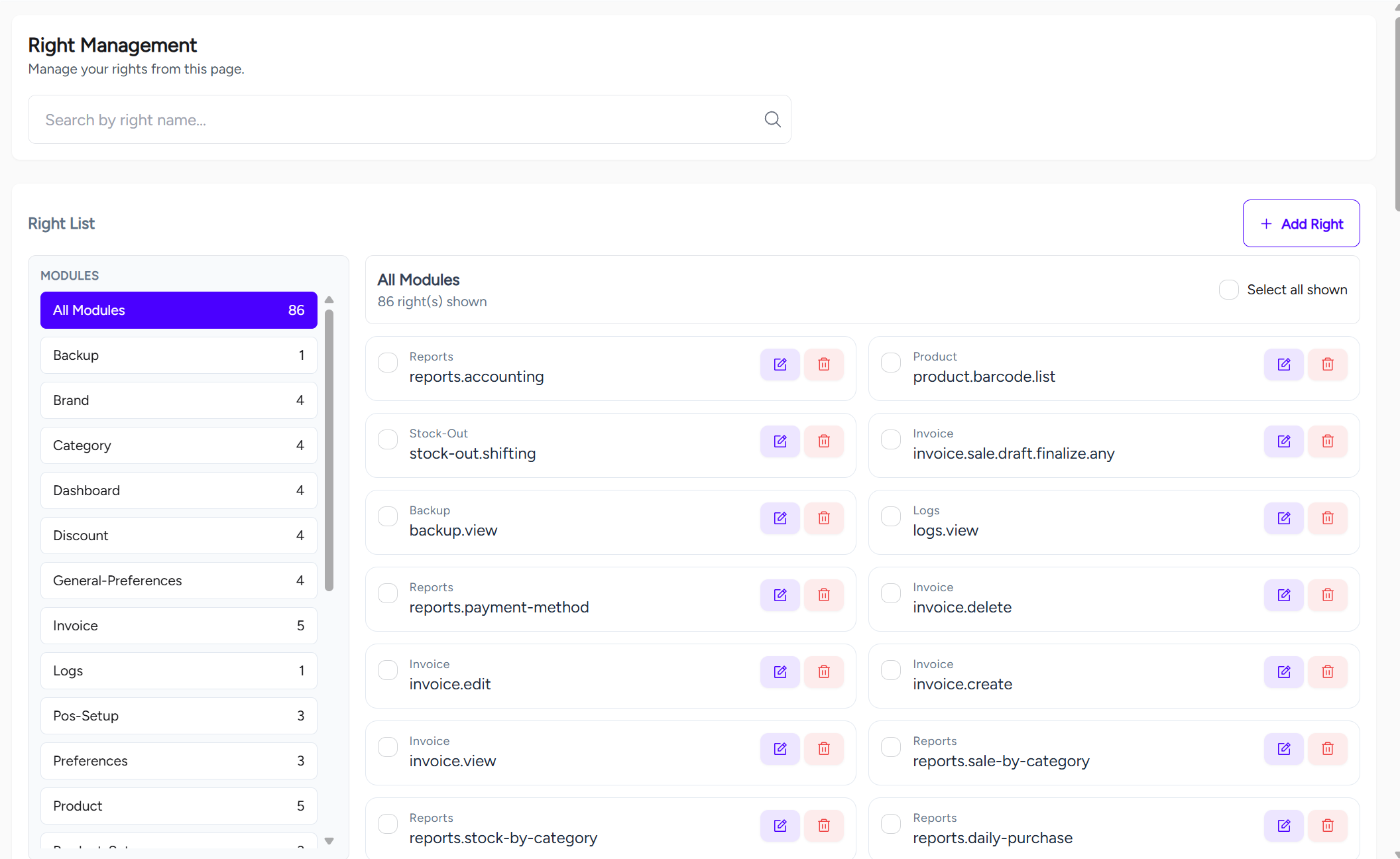 Right Management screen